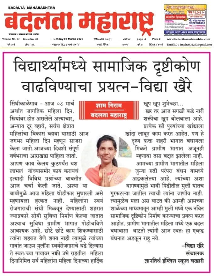 press image
